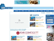 Tablet Screenshot of 359hoteli.com